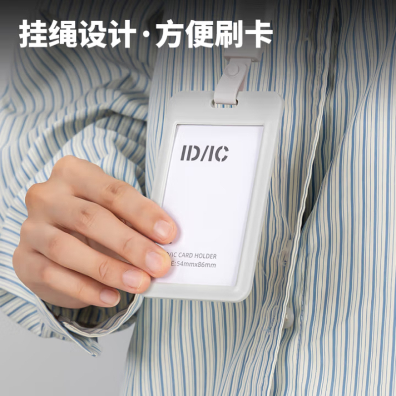得力(deli)竖式证件卡套 PP防水防尘 员工证学生证公交卡套工卡饭卡胸牌厂牌/门禁挂绳 单只装红色 64821