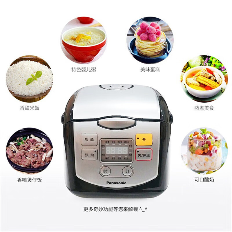 松下 电饭煲SR-DX071-K高清大图