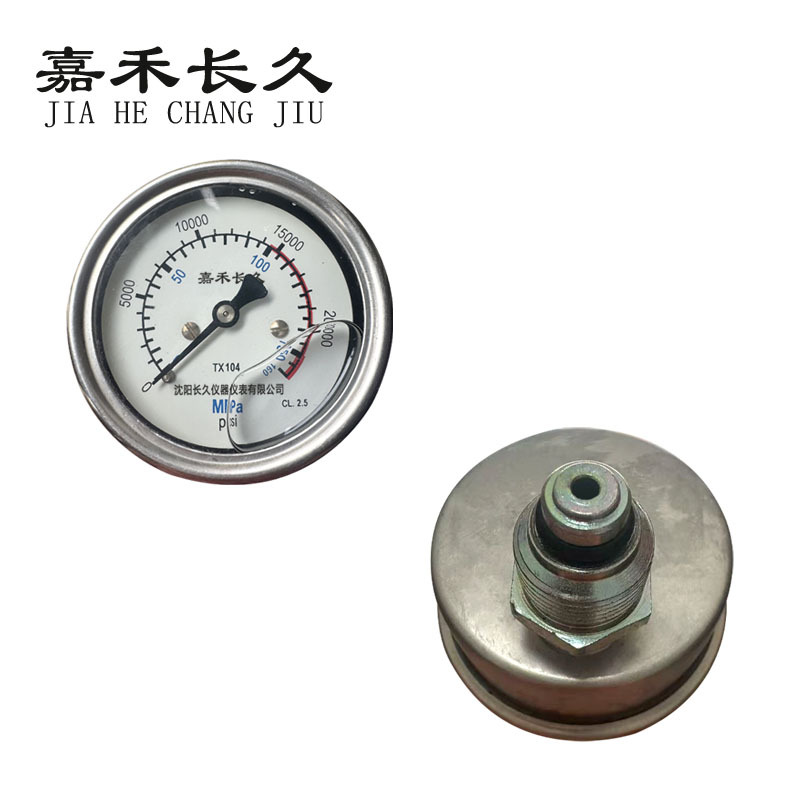 嘉禾长久 联轴节压力控制装置 SYCJ-4553 块高清大图