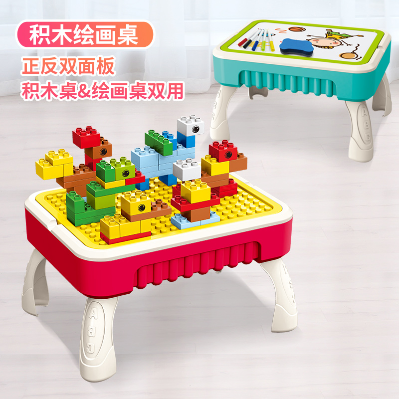 婴侍卫 多功能双面积木绘画桌 566-298 红/绿 可选色（积木颜色随机搭配）