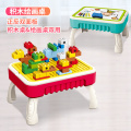 婴侍卫 多功能双面积木绘画桌 566-298 红/绿 可选色（积木颜色随机搭配）