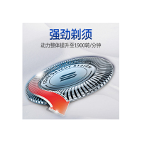 剃须刀YXY常规款B2B商品100个起订