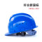 诺瑞斯安 国标加厚防砸建筑施工防护头盔印字劳保透气安全帽 经典款N13 5个起订