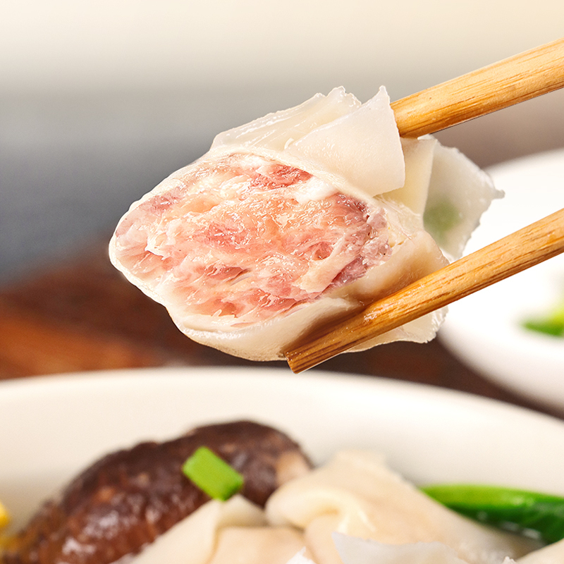 暖男厨房正宗潮汕手工鱼皮饺250g4包肉馅早餐速食蒸饺煎饺速冻水饺