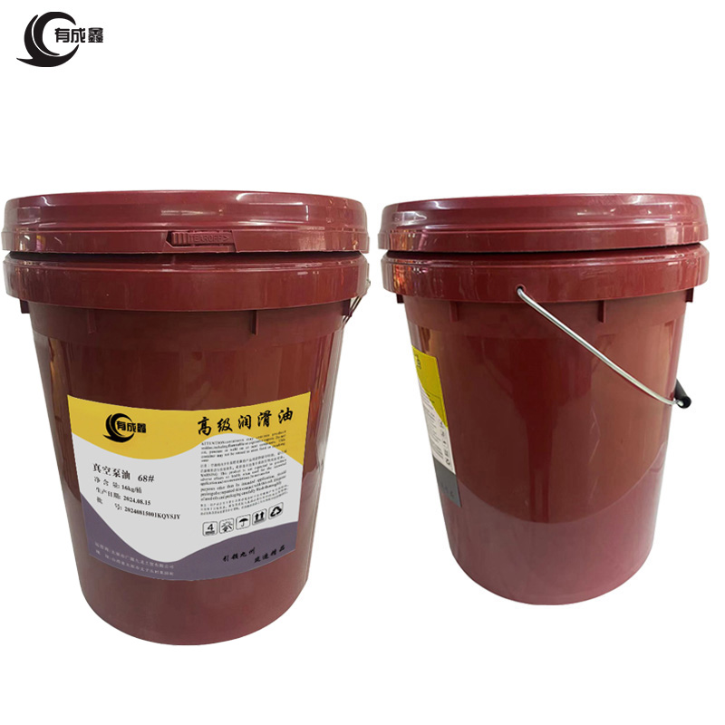 有成鑫 68# 16kg 真空泵油 桶高清大图