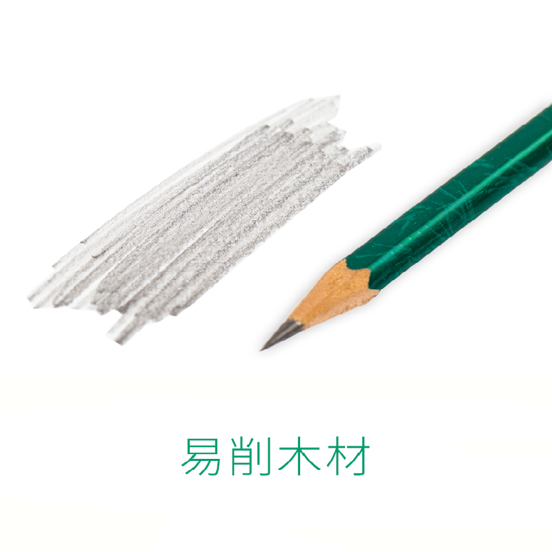 中华2B铅笔(支)