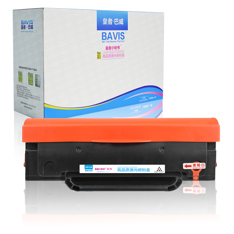 皇者.巴威 硒鼓 映普生ICSP YPS4022NH 个高清大图