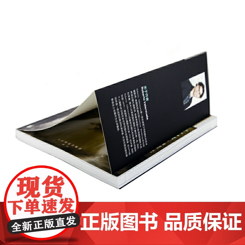 拍出绝世美姿 摄影师模特摆姿技巧光线构图人像摄影摆姿书籍婚礼pose构图后期技巧入门基础作品集人民邮电出版社高清大图