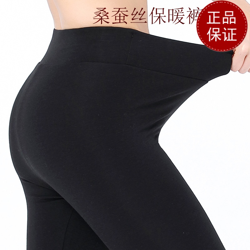 免费试穿 2024牧绒多斯新款桑蚕丝保暖裤羊绒裤外穿女士衬裤春秋装男士羊毛裤线裤高腰护膝打底裤春秋绒裤毛裤羊绒裤中老年高清大图