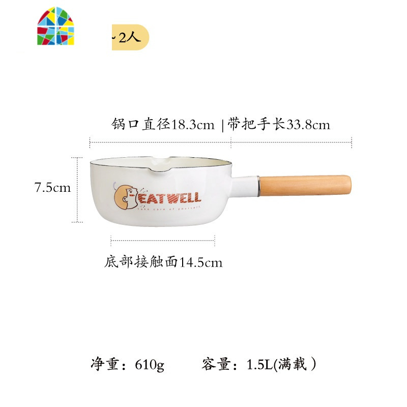 日式雪平锅家用煮泡面锅搪瓷汤锅辅食热奶锅小炉汤粥锅