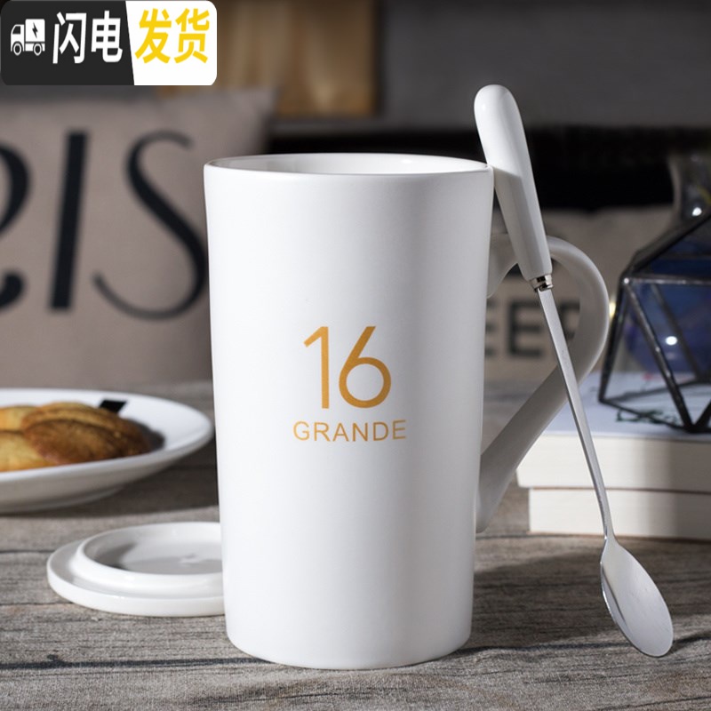 三维工匠陶瓷杯子大容量水杯马克杯创意简约情侣杯带盖勺咖啡杯牛奶杯水杯 12橙色竹盖+精品勺咖啡器具高清大图