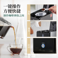 Petrus/柏翠 PE3100BL咖啡机家用全自动美式滴漏小型一体机煮咖啡