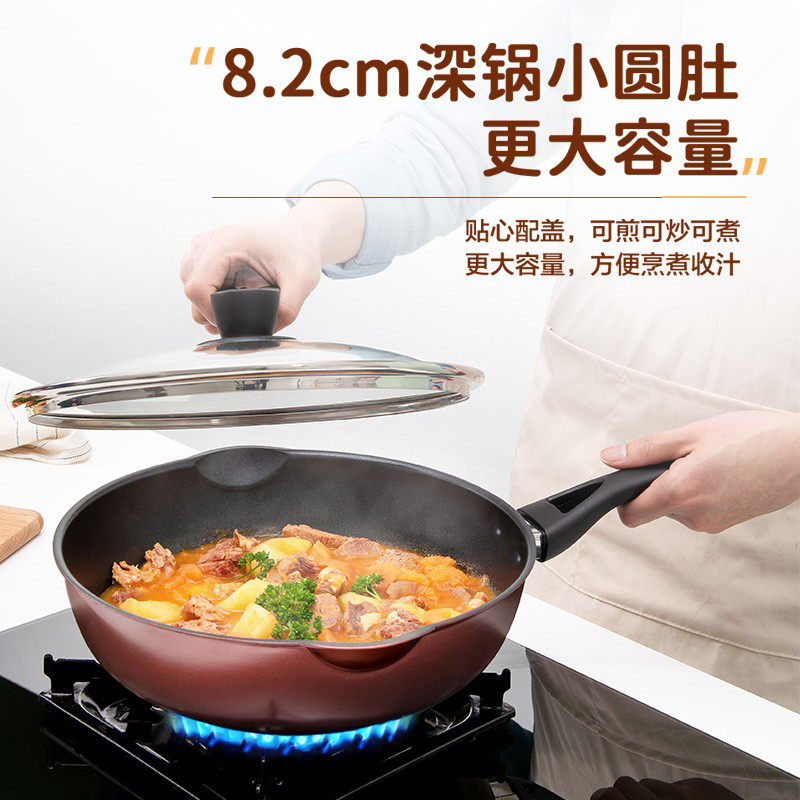 爱仕达(ASD) 炒锅不粘锅少油烟平底牛排煎锅炒菜锅电磁炉通用厨具锅具 磁炉通用 28cm CL28A1WJ
