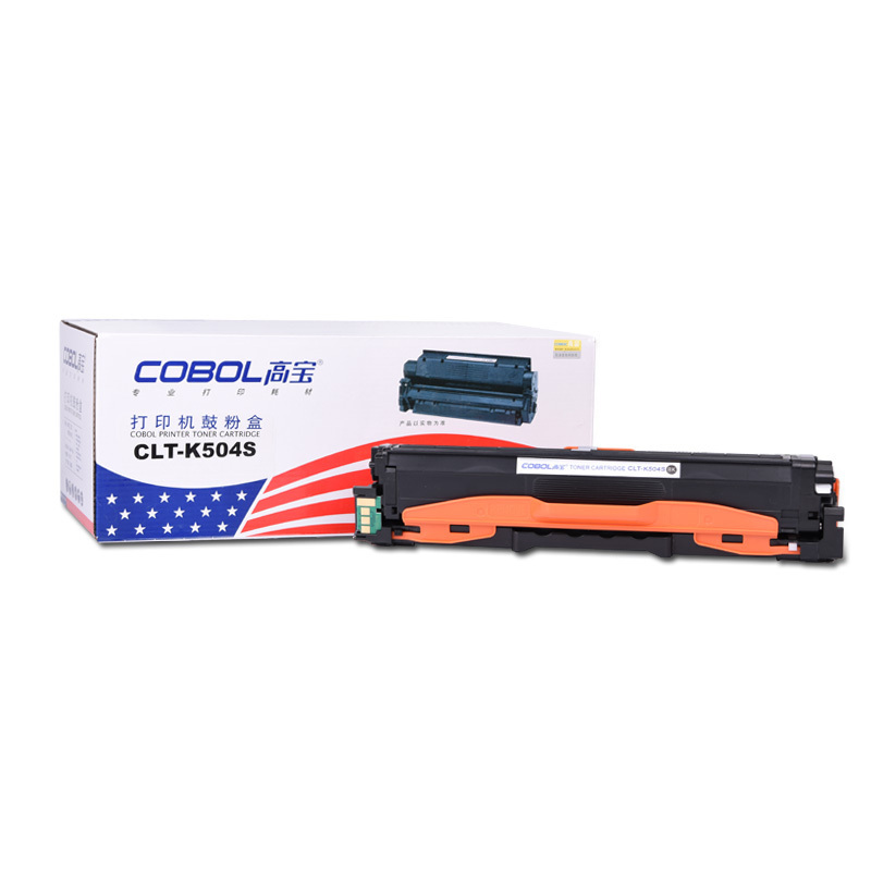 1高宝(COBOL)CLT504S彩鼓BK 适用Samsung Xpress C1810W/C1860FW宁选