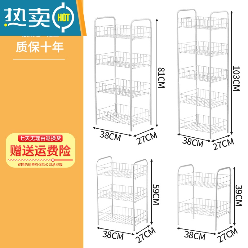 敬平厨房置物书架落地零食收纳器卧室多层阳台移动宿舍卫生间小推车收纳架高清大图