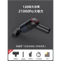 炫酷黑升级款 吸尘器家用小型无线充电大吸力功率强力手持宠物猫毛地毯床上沙发