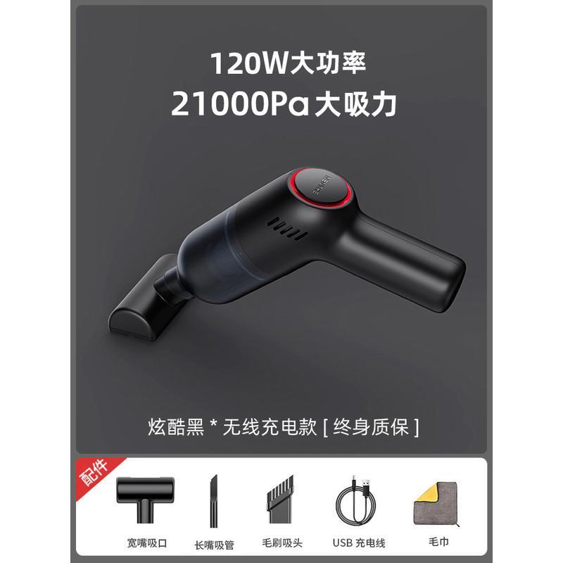 炫酷黑升级款 吸尘器家用小型无线充电大吸力功率强力手持宠物猫毛地毯床上沙发