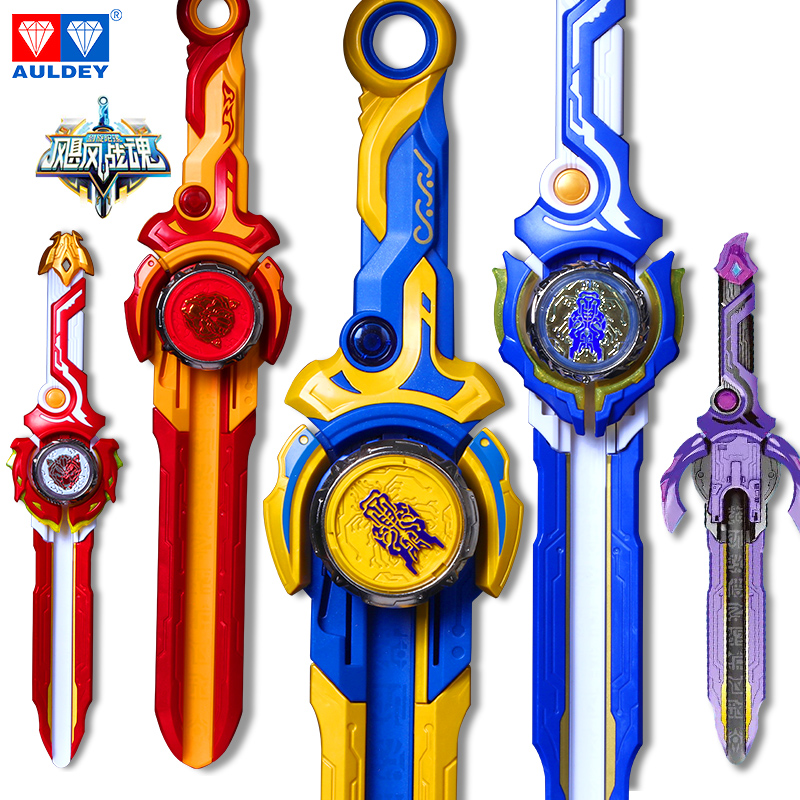奥迪双钻 飓风战魂6之剑旋陀螺战斗王宝剑坨螺圣刀儿童玩具盘男孩 战斗竞技系列-金刚凤皇F高清大图