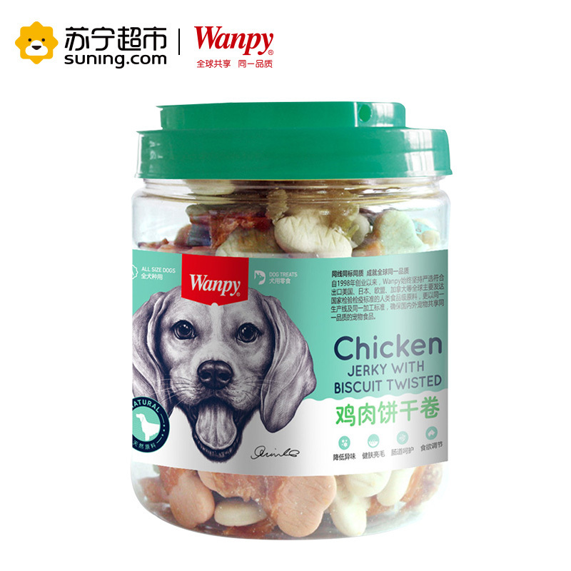 Wanpy顽皮狗零食犬用鸡肉饼干卷450g训狗奖励零食狗狗肉干肉片磨牙