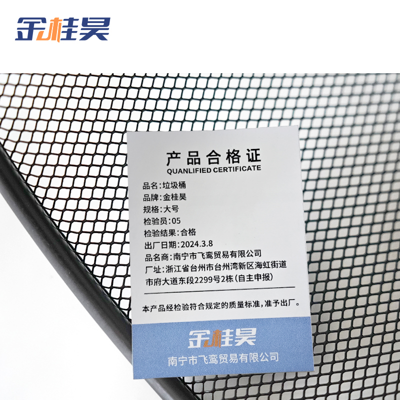 金桂昊 垃圾桶 大号 个高清大图