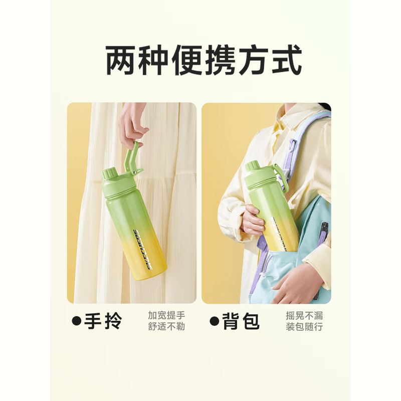 斯凯奇TRENDY · 时尚系列奶芙支架杯 550mL- 绵云奶白高清大图