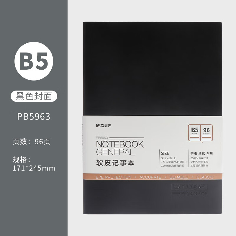 晨光创意旋转多功能办公文具收纳盘大容量桌面整理神器白领必备高清大图