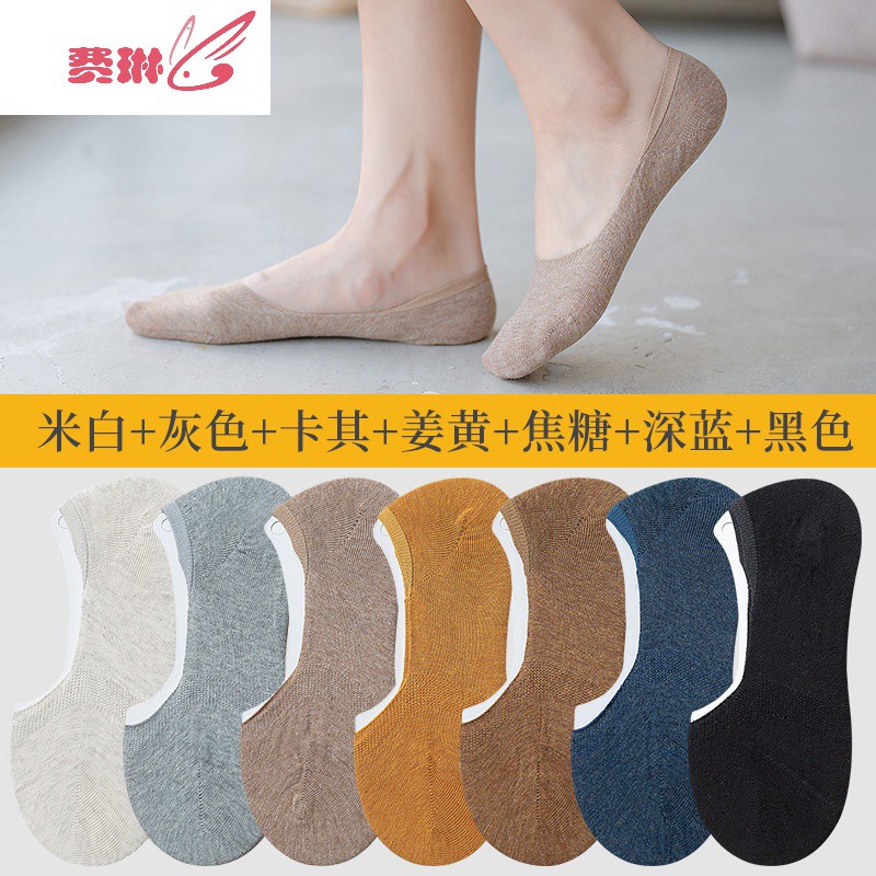 船袜女浅口防滑薄款隐形棉日系可爱ins潮袜子女短袜 费琳
