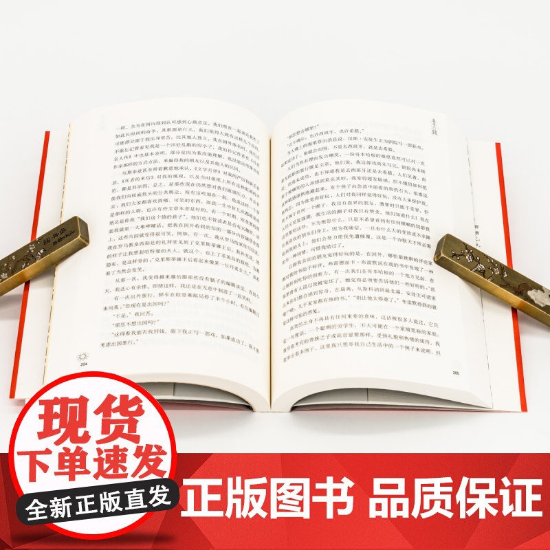 安徒生自传 我的童话人生 童话之父安徒生著 传记 解秘安徒生童话 童话故事下真实的人生理解感悟 上海译文出版社高清大图