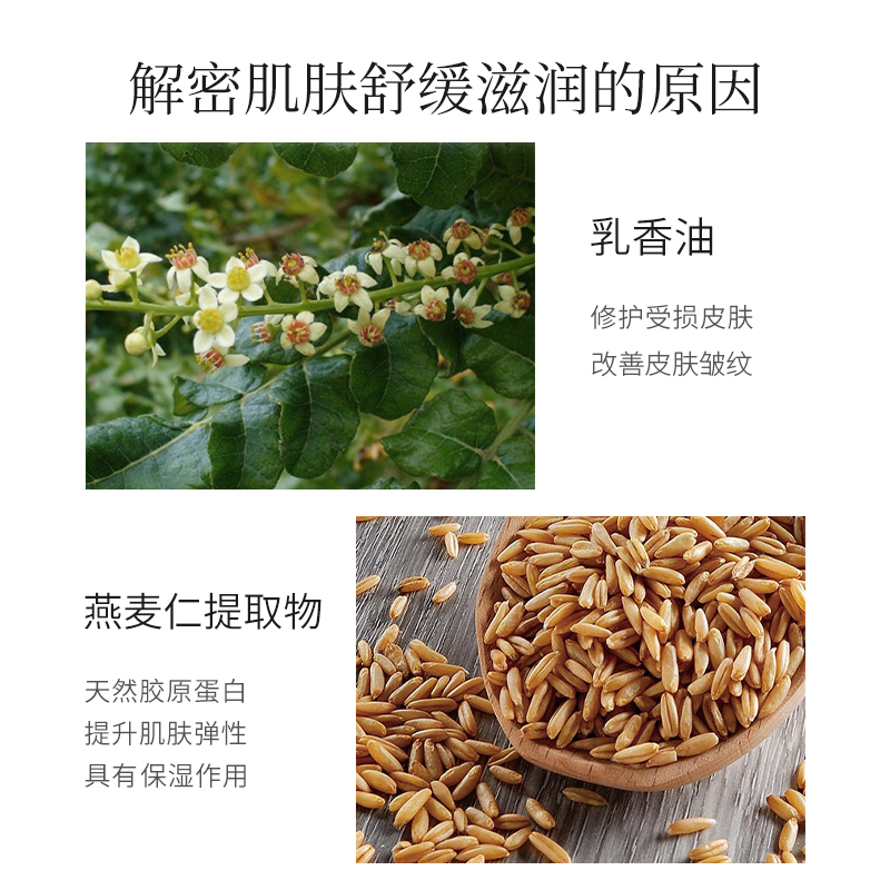 珂莱诗CRECHEZ紧致面霜50g紧致面霜提拉紧致细致