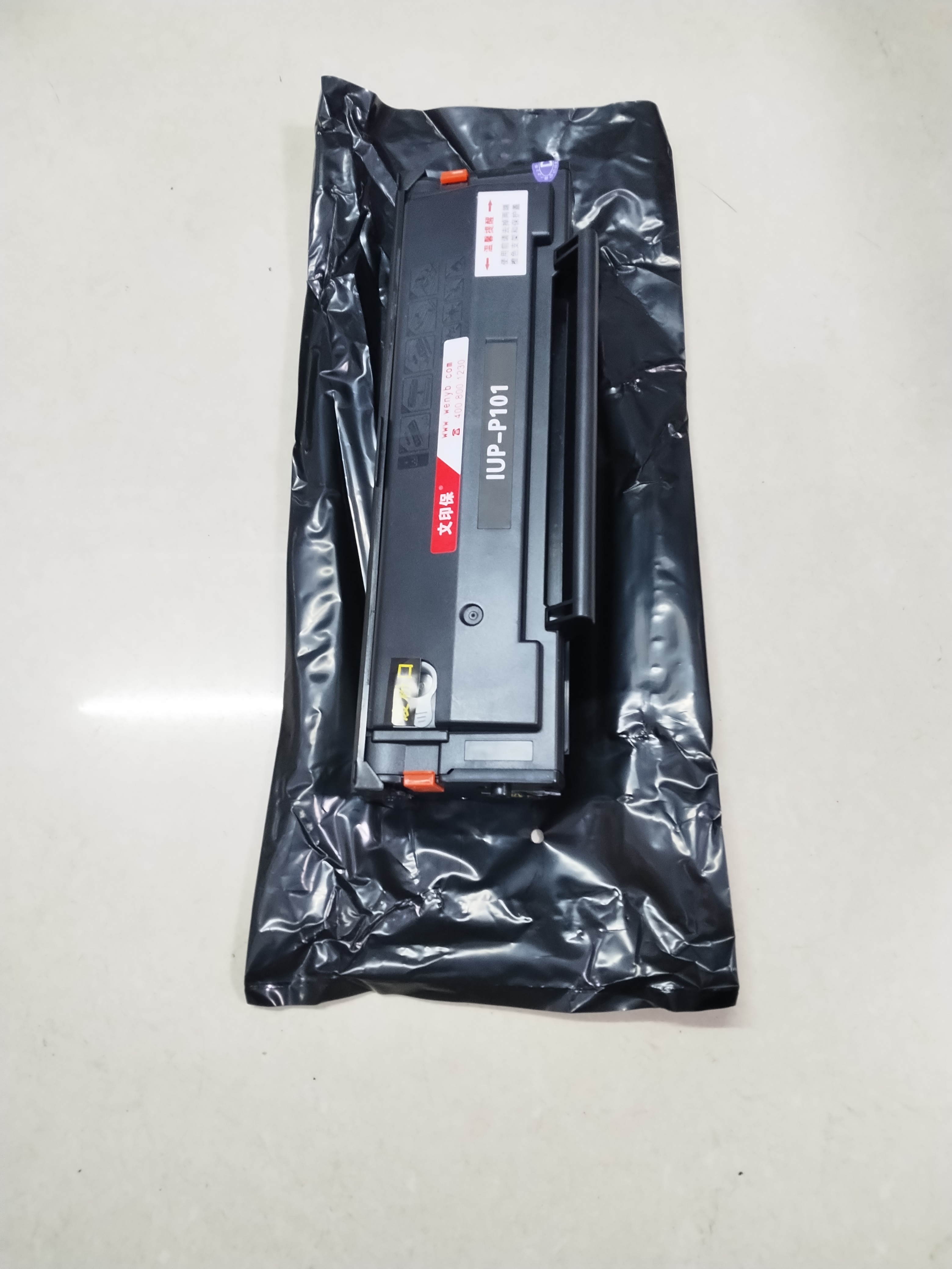 文印保P101S硒鼓 适用于柯美2200P/2280MF高清大图