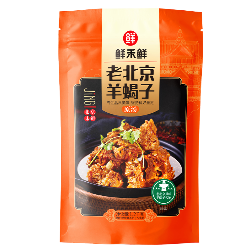鲜禾鲜原汤羊蝎子袋装1200g.高清大图