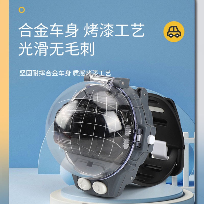 遥控玩具儿童电动合金迷你小汽车玩具手表遥控车六一儿童节礼物高清大图