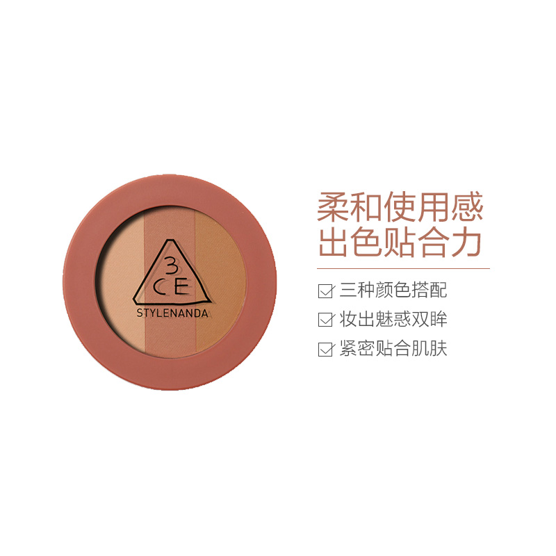 3CE 情调配方系列哑光三色眼影#桃棕色系 3.5g 滋润营养防水不晕染三熹玉高清大图