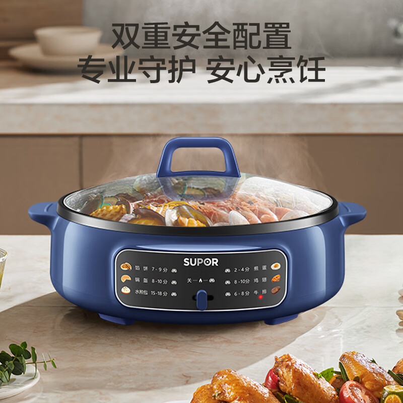 苏泊尔 煎烤烙煮多功能 30cm大烤盘 60mm加深烤盘 1400W大火力 火力可调 多功能锅JT30A20高清大图