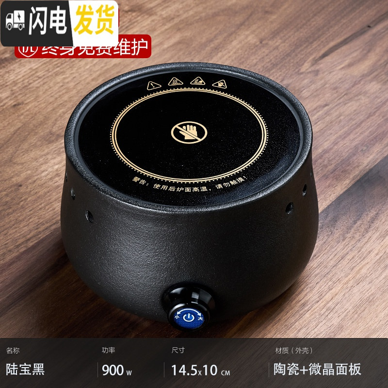三维工匠煮茶壶电陶炉侧把玻璃蒸茶器办公茶叶大容量蒸汽全自动烧水养生壶 陆宝黑【单炉】