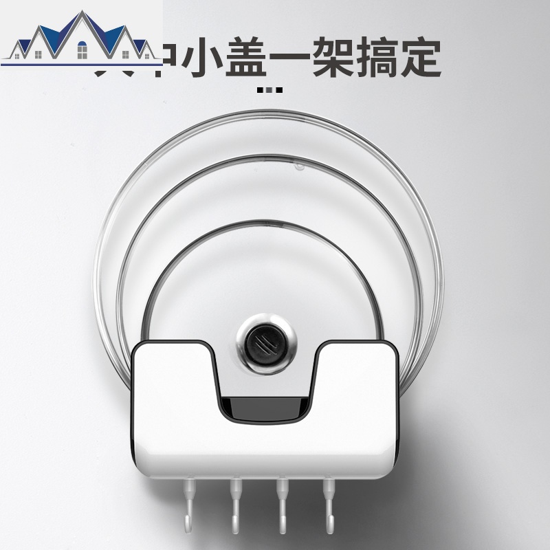 免打孔厨房置物架菜板砧板案板架用品锅盖架子壁挂式收纳家用大全 三维工匠高清大图