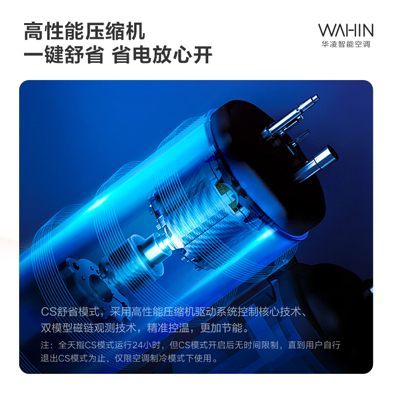 华凌空调 新一级空调立式手机智能遥控大出风口高温蒸汽自洁3匹客厅空调柜机以旧换新KFR-72LW/N8HB1A