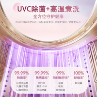 [新品]石头Q1M 桃气粉迷你滚筒洗衣机 1.1kg全自动滚筒母婴儿童内衣内裤洗衣机 儿童母婴适用 直驱电机 高温煮洗