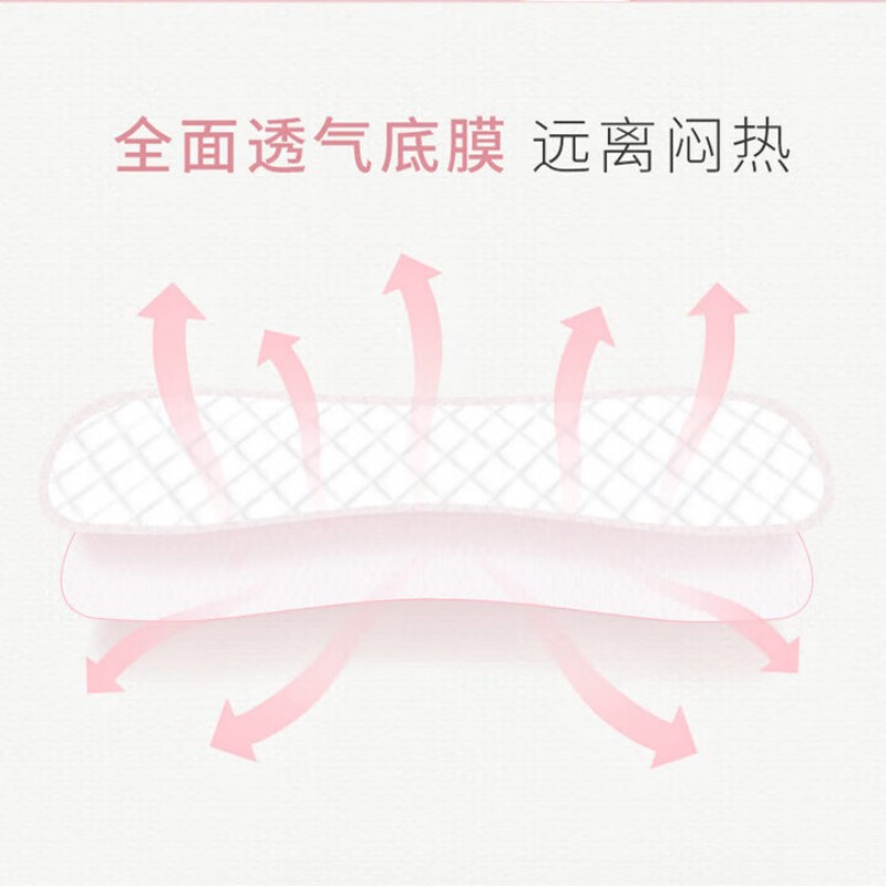 ABC棉柔清香卫生护垫超透气淡雅棉柔163mm20片高清大图