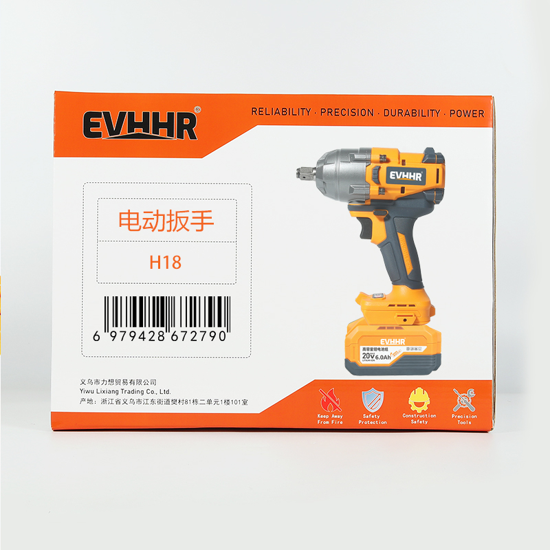 EVHHR 电动扳手 H18 套高清大图
