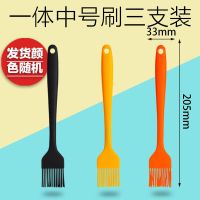 硅胶刷家用耐高温硅胶油刷子烘焙工具套装刮刀刮板厨房用品|[推荐]中油刷3支