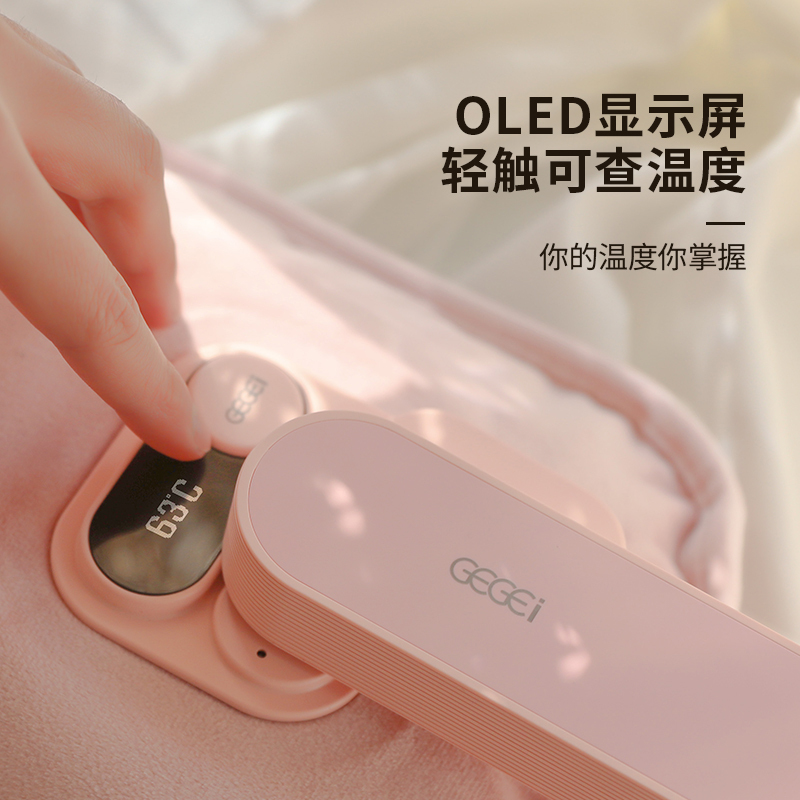 南极人2020年新款热水袋充电式女暖手宝可爱毛绒防爆数显电热水袋