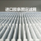 飞利浦(PHILIPS) 空气净化器滤网滤芯 FY5186配AC5655/5656/5663