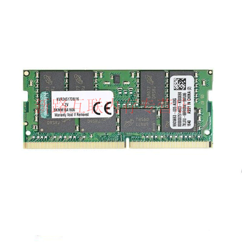 金士顿(Kingston)DDR4 2400 16G 笔记本电脑内存条兼容ddr4 2133