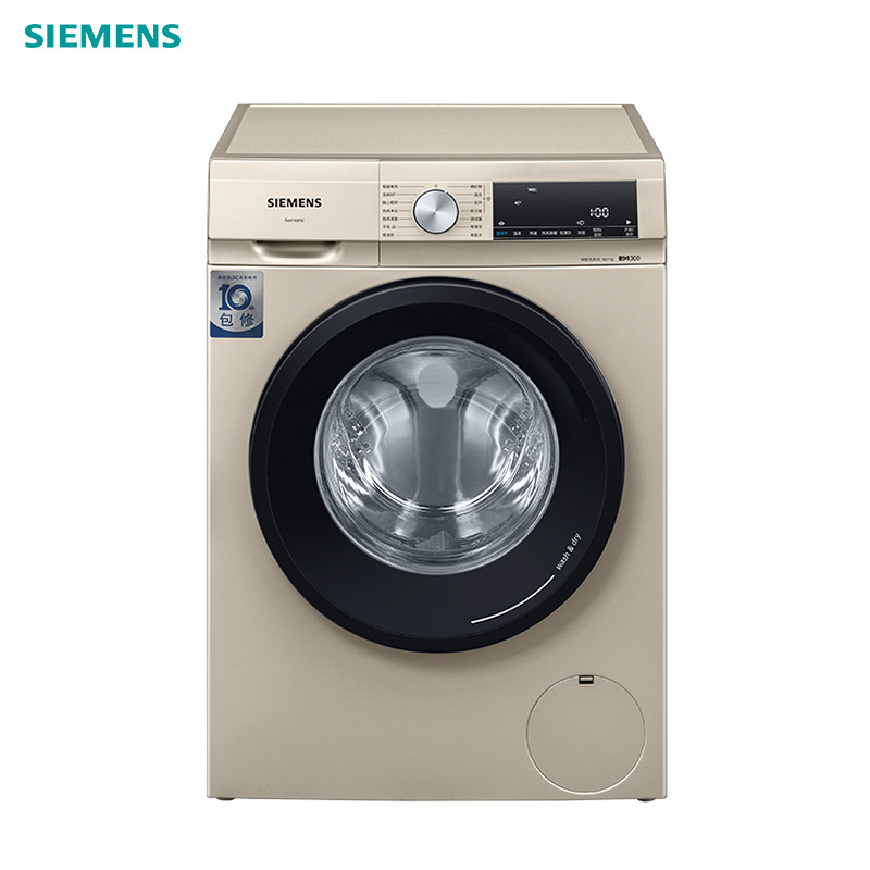 西门子(SIEMENS)洗烘一体机 全自动变频滚筒洗衣机 洗干一体机 热风除菌除病毒 热风清新 WN54A1X32W