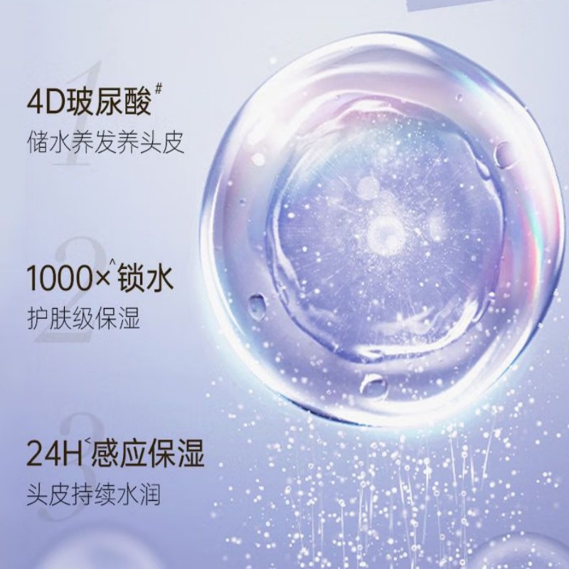 滋源 无硅油玻尿酸蓬松控油洗发水 300ml*24瓶/箱高清大图