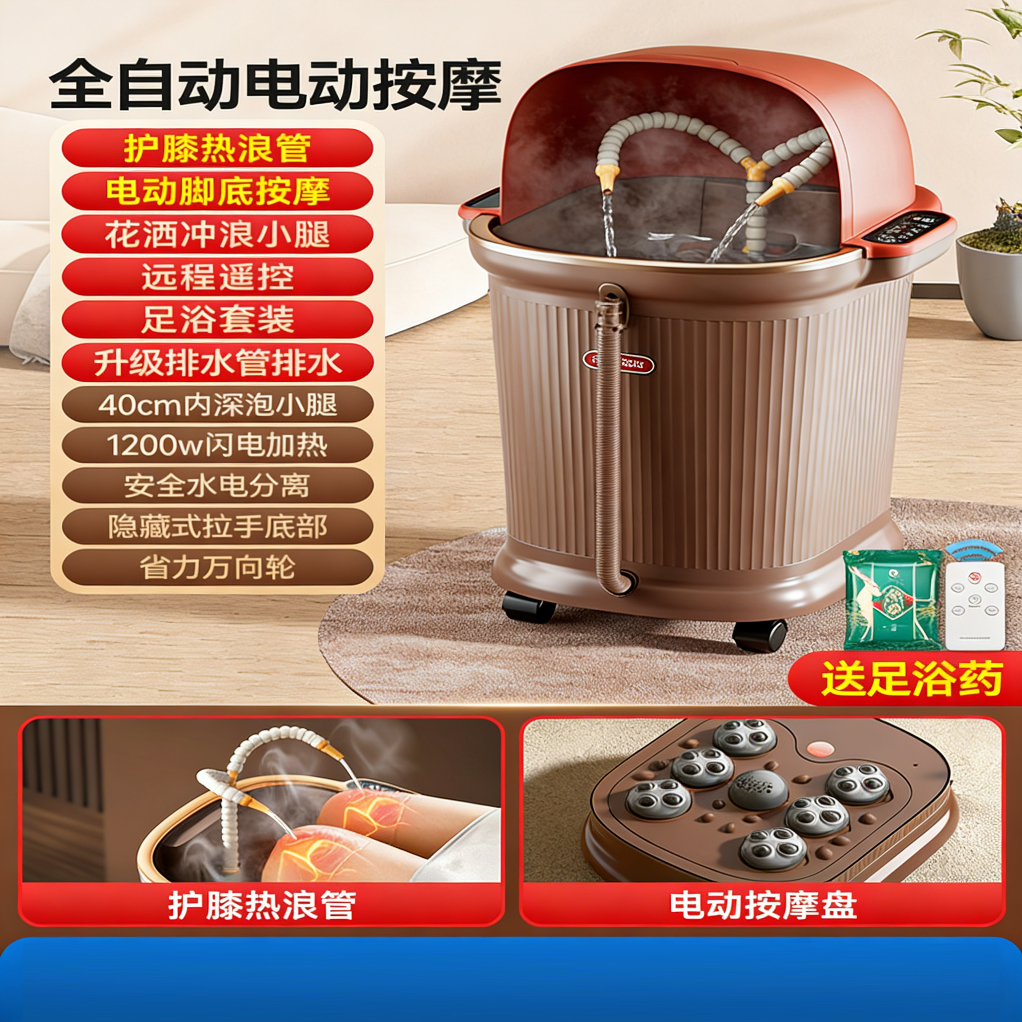 荣事达泡脚桶足浴盆全自动按摩泡脚盆恒温加热高深桶过膝洗脚盆送男女朋友父母老人礼物 【72CM高桶】1200W大功率 咖啡色经典款-1200瓦闪电加热