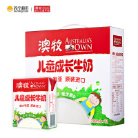 澳牧儿童成长奶200ml*12礼盒装 澳大利亚原装进口