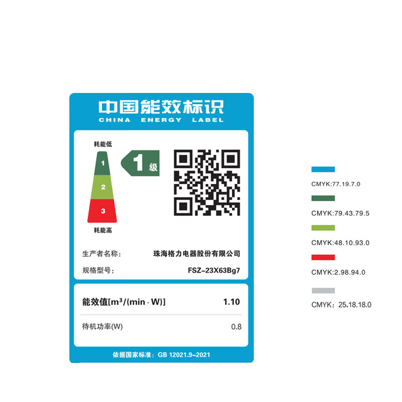 格力(GREE)空气循环扇 轻音USB风扇充电风扇学生宿舍办公迷你小巧台扇折叠落地扇台式桌面风扇FSZ-23X63Bg7高清大图