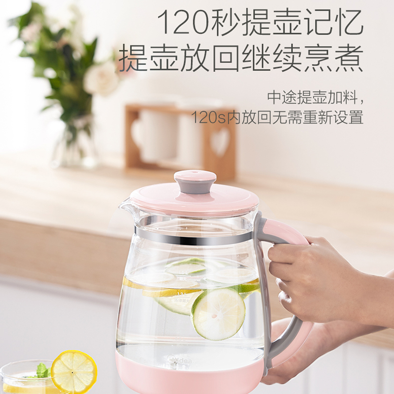 美的(Midea)养生壶MK-YS15M211